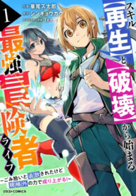 Cover 76508