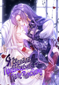 Cover 76513