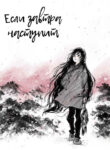 Cover 76515