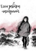 Cover 76515