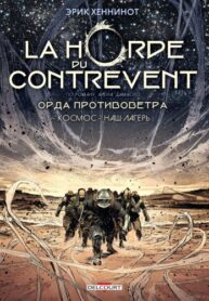 Cover 76521
