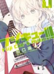 Cover 76523