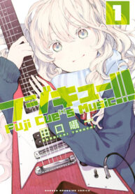 Cover 76523