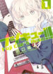 Cover 76523