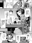 Cover 76525