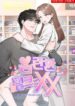 Cover 76530