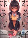 Cover 76531