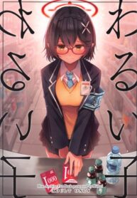 Cover 76531