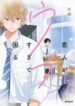 Cover 76532