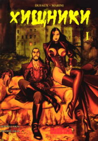 Cover 76541