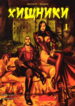 Cover 76541