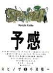 Cover 76575
