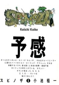Cover 76575