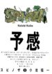 Cover 76575
