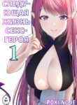 Cover 76604