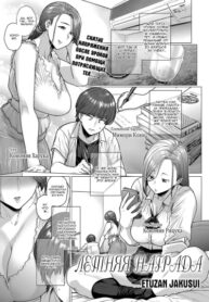 Cover 76605