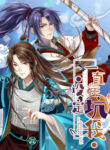 Cover 76627