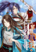 Cover 76627