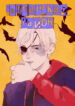 Cover 76633
