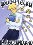 Cover 76635