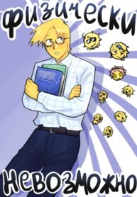 Cover 76635