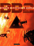 Cover 76639