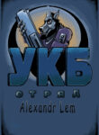 Cover 76647