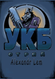 Cover 76647