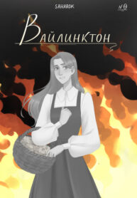 Cover 76650