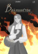Cover 76650