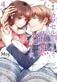 Cover 76662