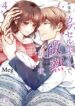 Cover 76662