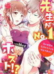 Cover 76670