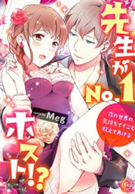Cover 76670