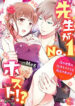 Cover 76670