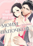 Cover 76674