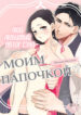 Cover 76674
