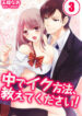 Cover 76676