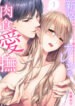 Cover 76680