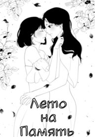 Cover 76692