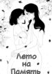 Cover 76692