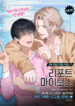 Cover 76693