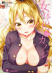 Cover 76695