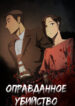 Cover 76698