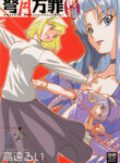 Cover 76714