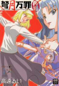 Cover 76714
