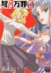 Cover 76714