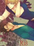 Cover 76721
