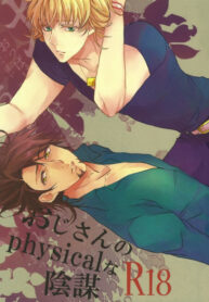 Cover 76721
