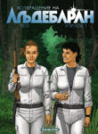 Cover 76725